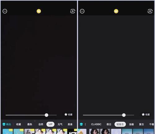 相机美颜功能如何开启？  第2张