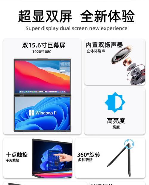 电脑双屏设置步骤是什么？  第2张
