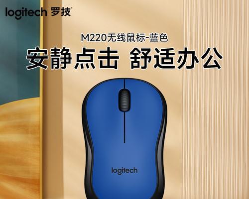 罗技鼠标灵敏度调整方法是什么？  第2张