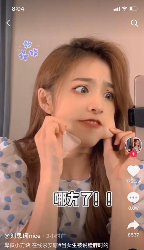 美颜相机效果模糊的原因是什么？  第1张
