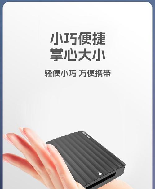 迈和伦固态硬盘盒安装方法是什么？  第2张