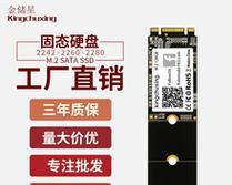 迈和伦固态硬盘盒安装方法是什么？  第3张