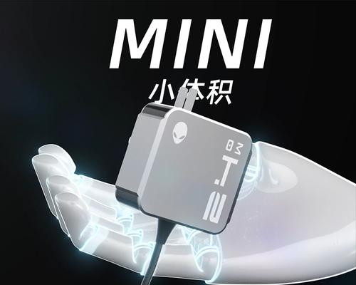 外星人笔记本电脑充电器的正确插法是什么？  第2张
