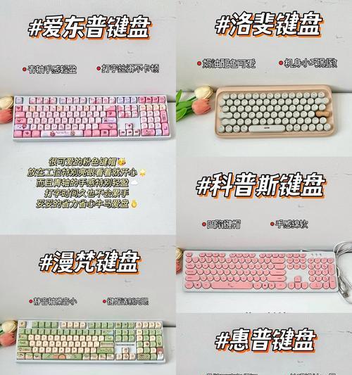 哪种键盘轴使用起来最省力？  第1张