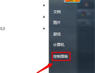 插电脑上的鼠标usb找不到了怎么办？如何快速定位？  第2张