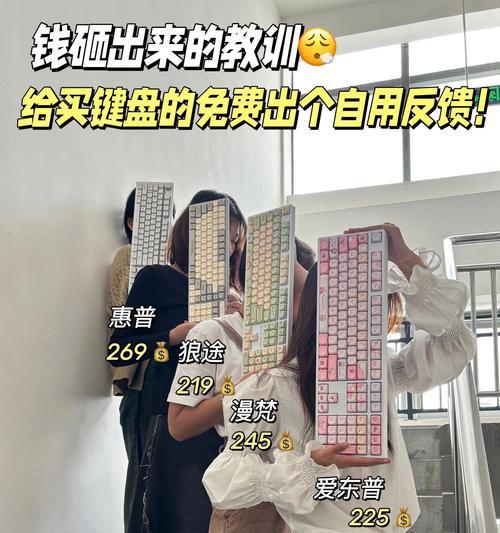 玩王者荣耀时选择哪种键盘更合适？键盘对游戏体验有何影响？  第2张