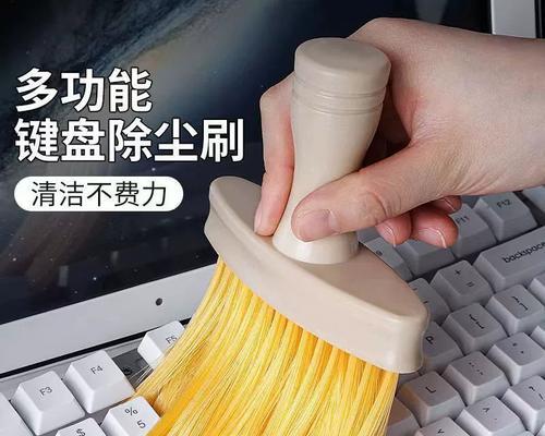 键盘清洁有哪些注意事项？  第1张