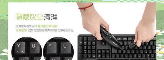 键盘清洁有哪些注意事项？  第2张