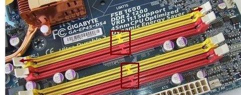 电脑内存8GB不够用如何清理？有哪些清理技巧？  第1张