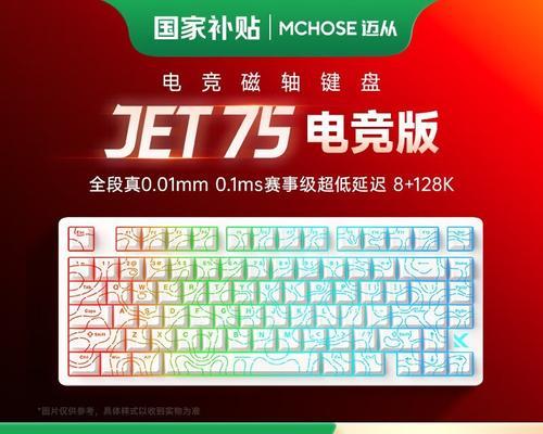 立键盘的配件名称是什么？  第3张