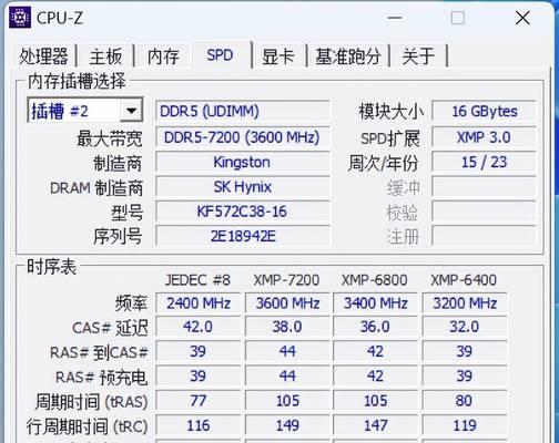 微星主板如何超频？超频过程中需要注意什么？  第3张