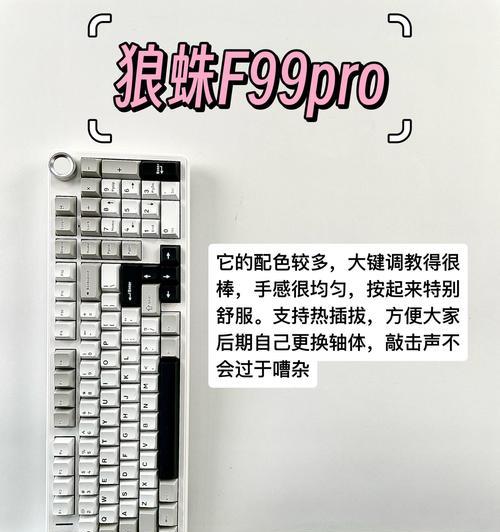 不用剪的键盘是什么？它有何特别之处？  第2张