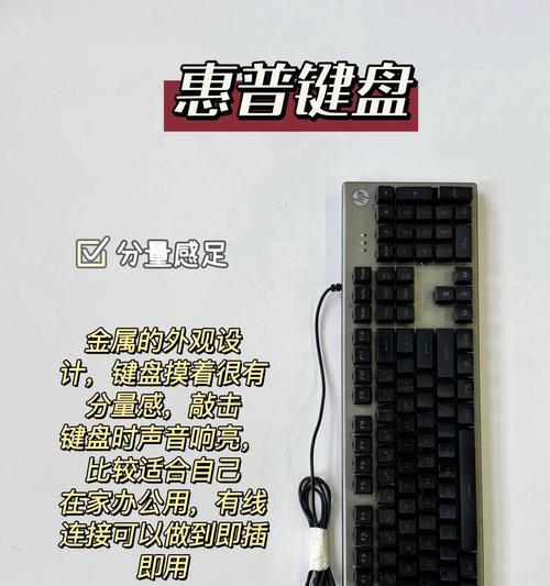 不用剪的键盘是什么？它有何特别之处？  第3张