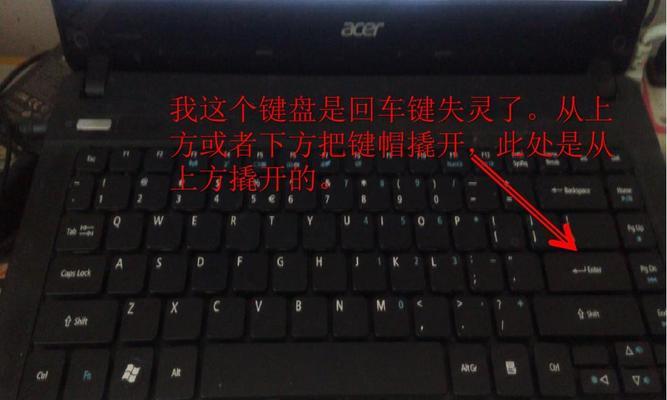 键盘没插上什么意思？如何检查键盘连接？  第2张