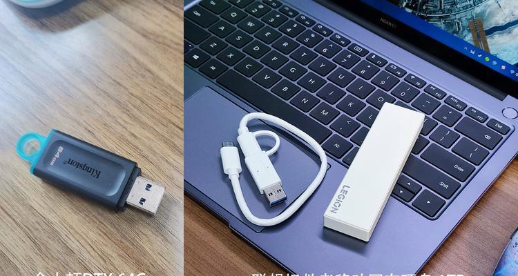 联想移动固态硬盘外壳拆卸方法是什么？  第2张