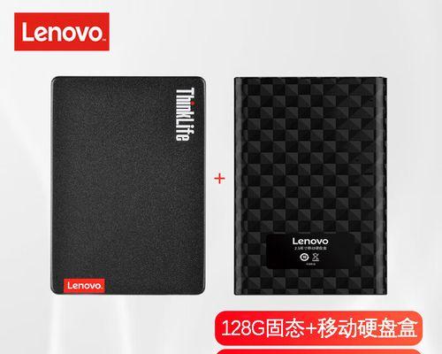 联想移动固态硬盘外壳拆卸方法是什么？  第3张