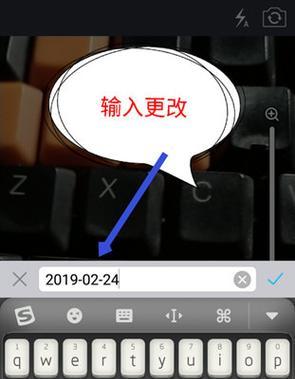 水印相机格式如何更改？  第1张