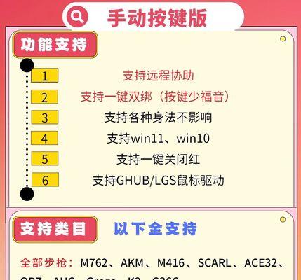 罗技鼠标宏不停止怎么办？  第1张