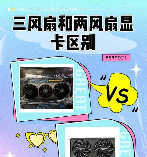 显卡风扇损坏如何更换？  第1张
