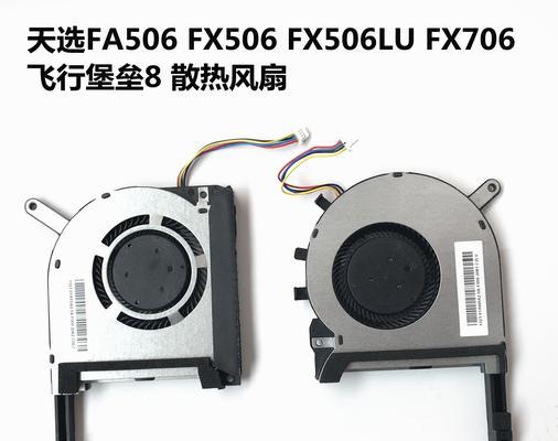 显卡风扇损坏如何更换？  第2张