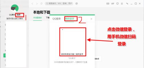 微信登录腾讯应用电脑版怎么退出？退出方法和常见问题有哪些？  第1张