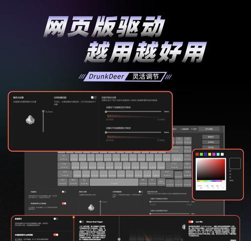 键盘变色后如何调整回正常颜色？  第1张