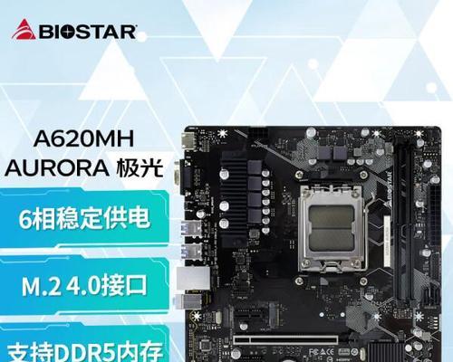 怎么看主机用的主板？有哪些方法可以识别主板型号？  第2张