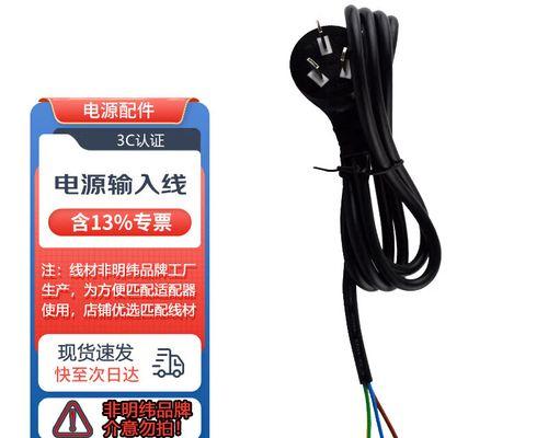 三芯线与开关电源的正确连接方法是什么？  第1张