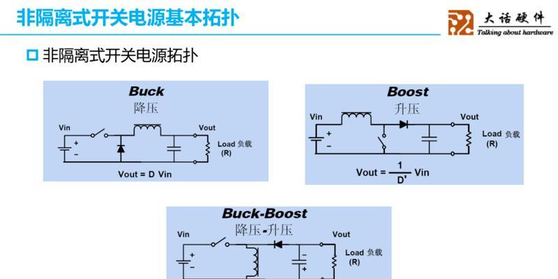 三芯线与开关电源的正确连接方法是什么？  第2张