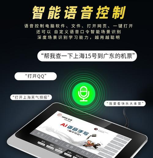 台式电脑使用手写板打字遇到问题怎么办？  第1张