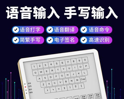 台式电脑使用手写板打字遇到问题怎么办？  第3张