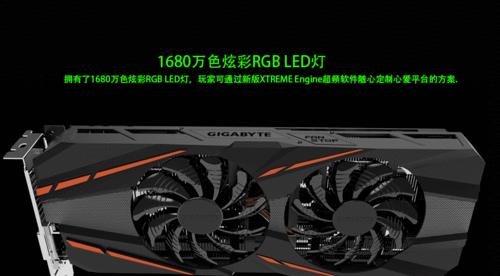 技嘉显卡和主板的质量评价如何？用户反馈怎样？  第1张