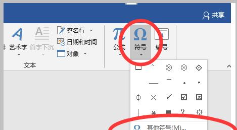 电脑圆圈1键盘怎么打出来？如何快速输入？  第1张