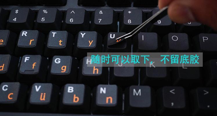 小写键盘英文名称是什么？  第2张