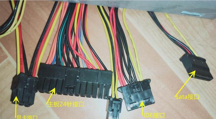 老电脑主机箱开关拆卸方法是什么？拆卸时应该注意什么？  第3张