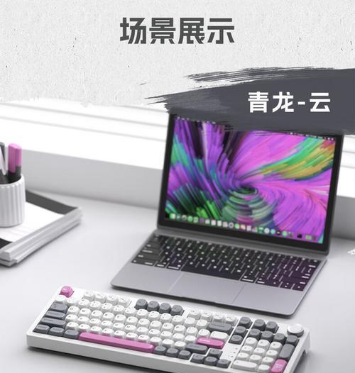 青龙键盘属于哪个品牌？青龙键盘有哪些特点？  第3张
