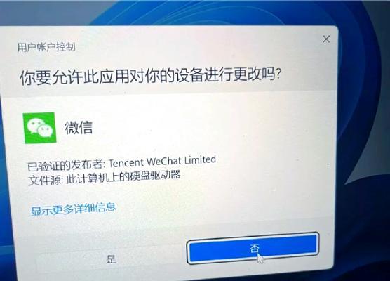 台式电脑弹窗广告如何取消？取消步骤是什么？  第3张