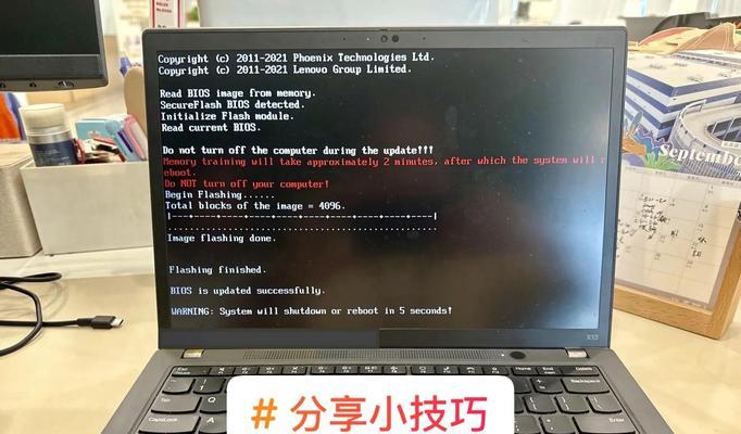 没有电源电脑如何启动？  第1张