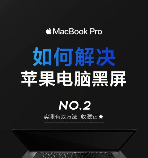 电脑钉钉黑屏问题如何解决？调整方法是什么？  第3张