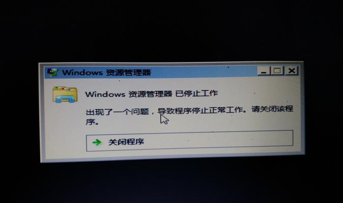 电脑钉钉黑屏问题如何解决？调整方法是什么？  第2张