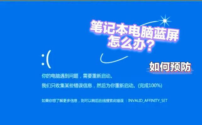 笔记本电脑重启不了怎么办？  第3张