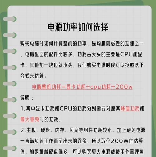 低配电脑买内存条怎么选？如何根据电脑配置选择合适的内存条？  第1张