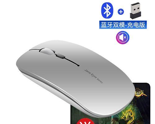 机械有线语音鼠标使用方法是什么？  第2张