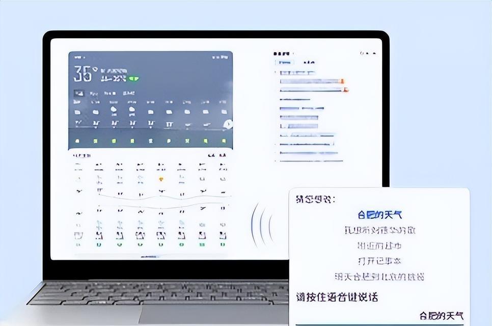 机械有线语音鼠标使用方法是什么？  第1张