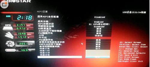 unika主板BIOS启动设置步骤是什么？  第1张