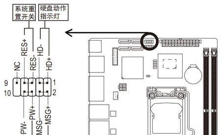 技嘉主板灯光关闭方法是什么？  第2张