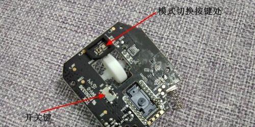 无线鼠标在看牙时如何使用？操作指南是什么？  第2张