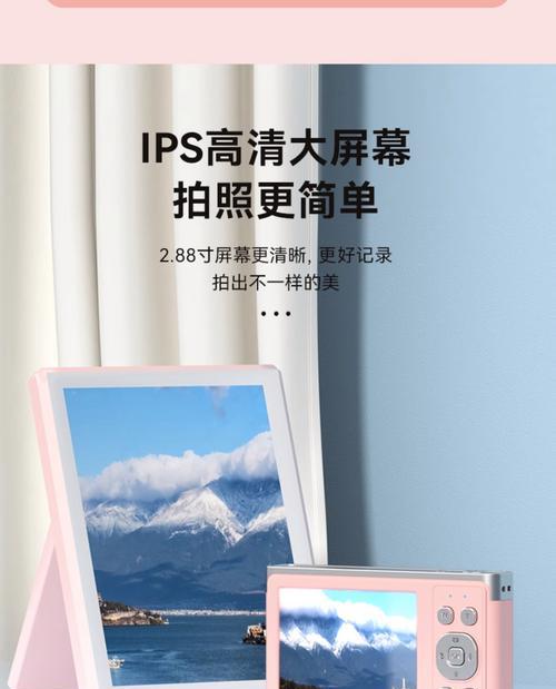 探店美颜相机效果如何？选择哪款更合适？  第3张