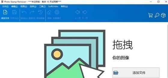 相机水印如何关闭？操作步骤是什么？  第1张