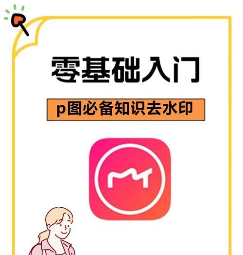 相机水印如何关闭？操作步骤是什么？  第3张